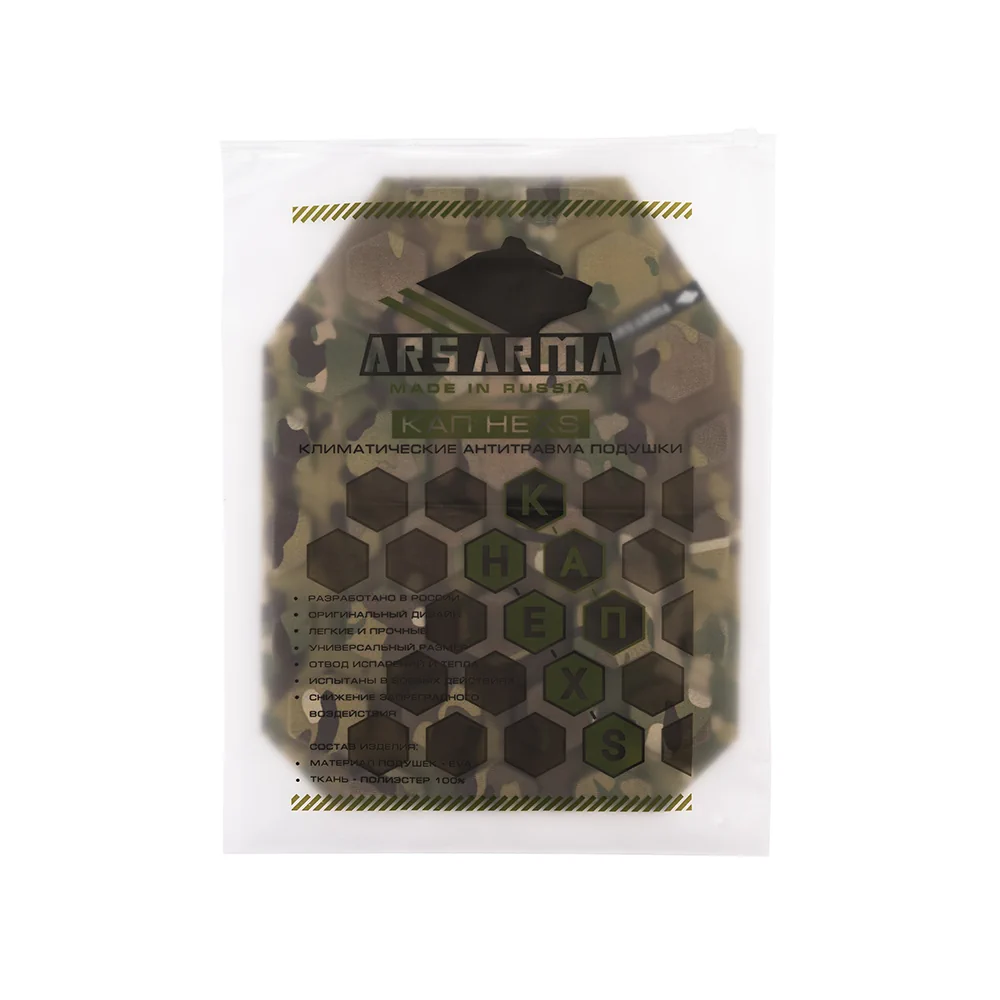 КАП HEXS пара Ars Arma