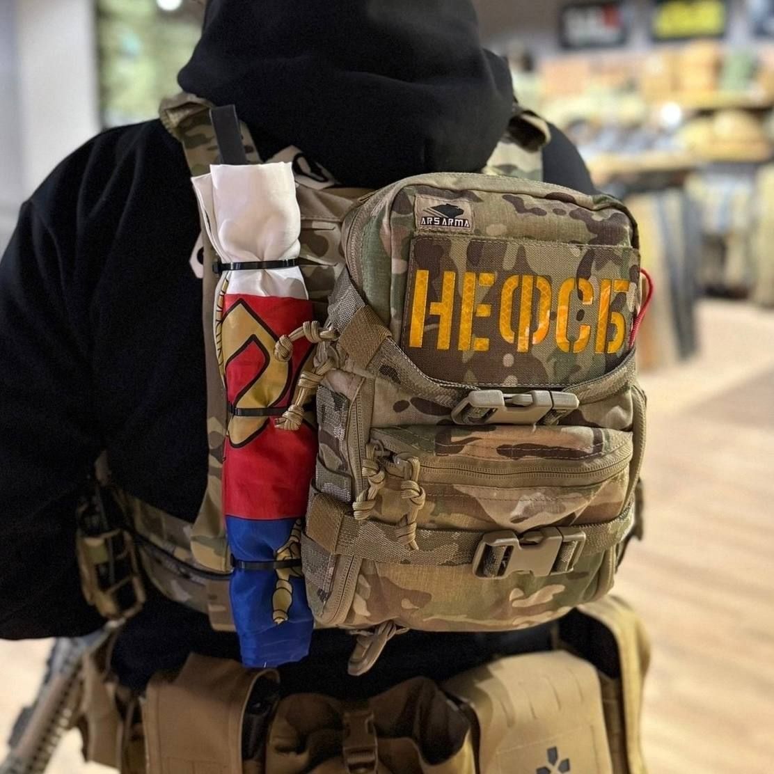 Патч НЕ ФСБ MC 16х9см Академия Снаряжения