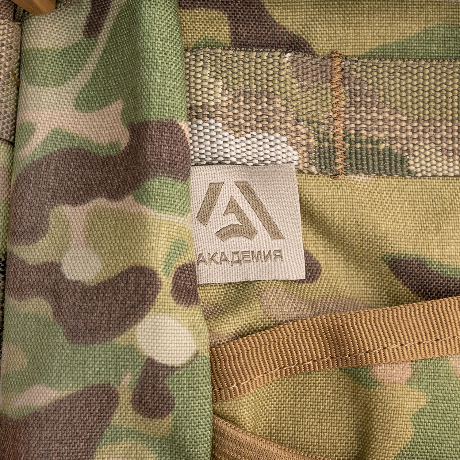 Рюкзак штурмовой 3 Day Assault BVS 3.0 Академия Снаряжения