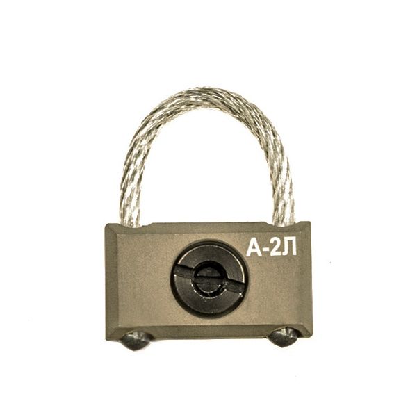 Антабка А-2Л Зенитка