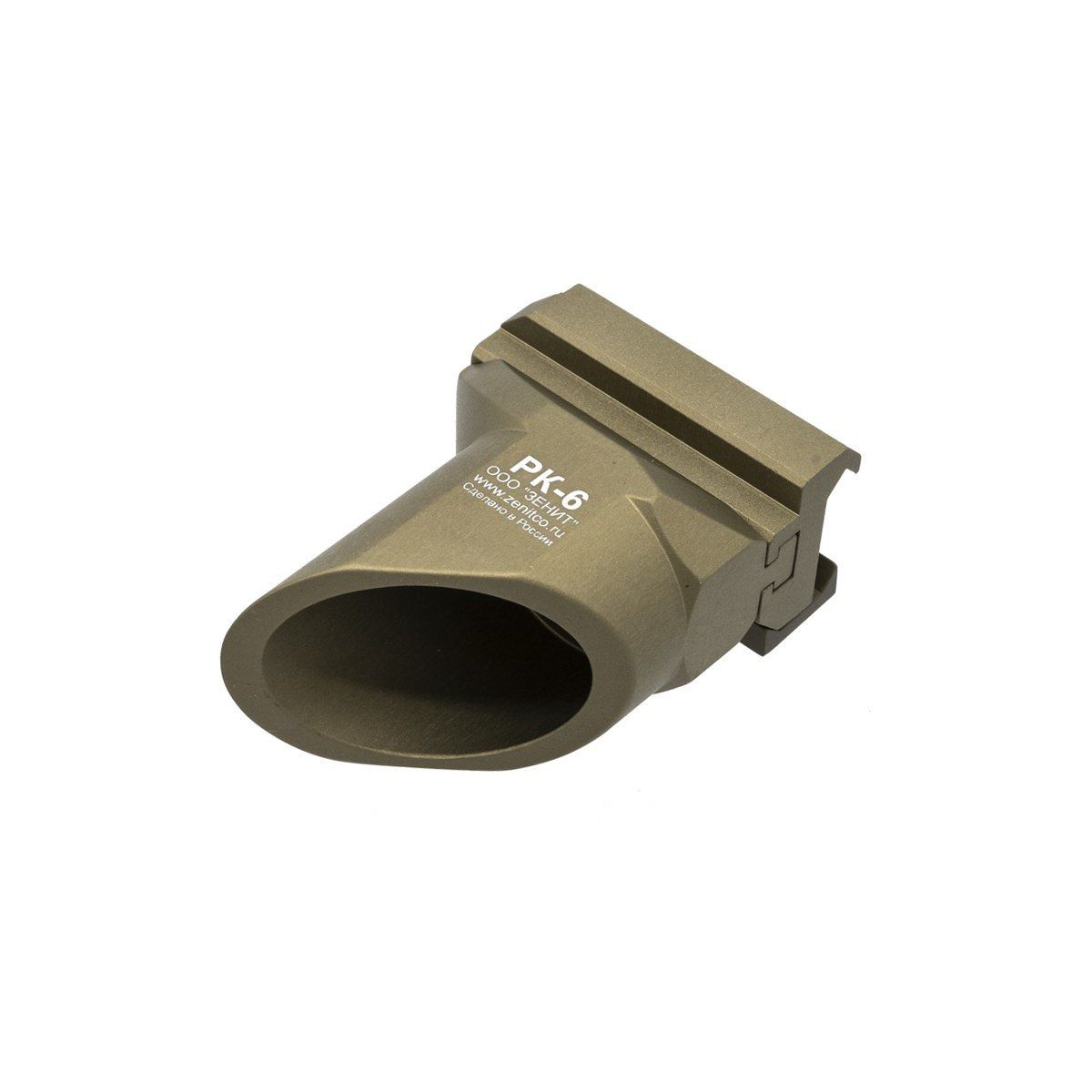 Рукоятка передняя РК-6 Зенитка