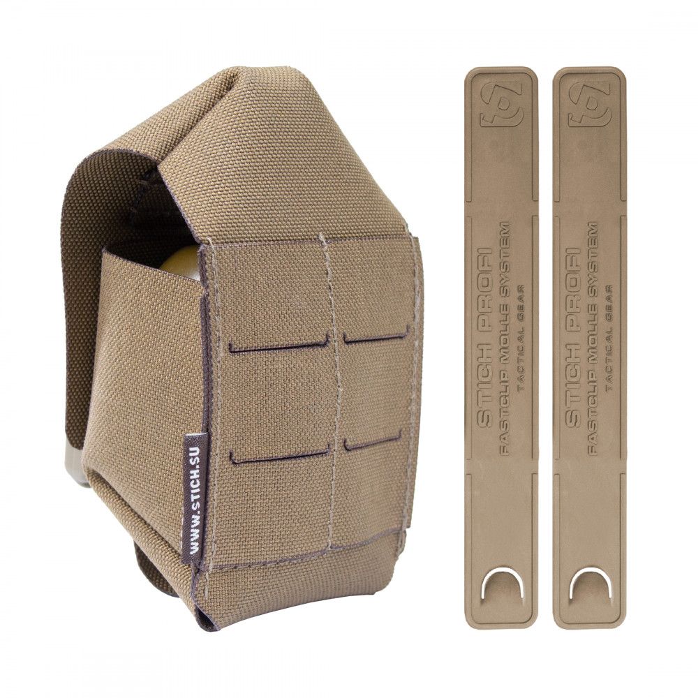 Подсумок гранатный с фастексом (ММ) Stich Profi