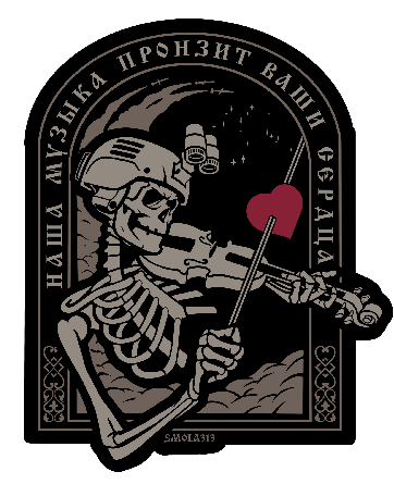 ПВХ Патчи/Шевроны