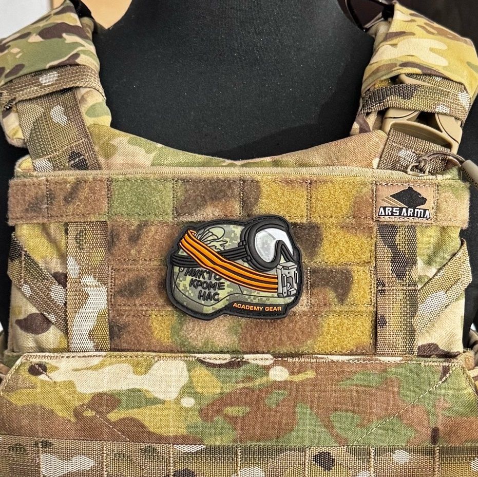 Патч Гостомельский десант Академия Снаряжения