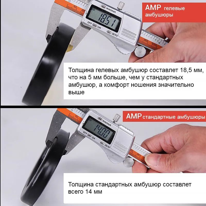 Гелевые амбушюры для активных наушников FCS AMP FMA