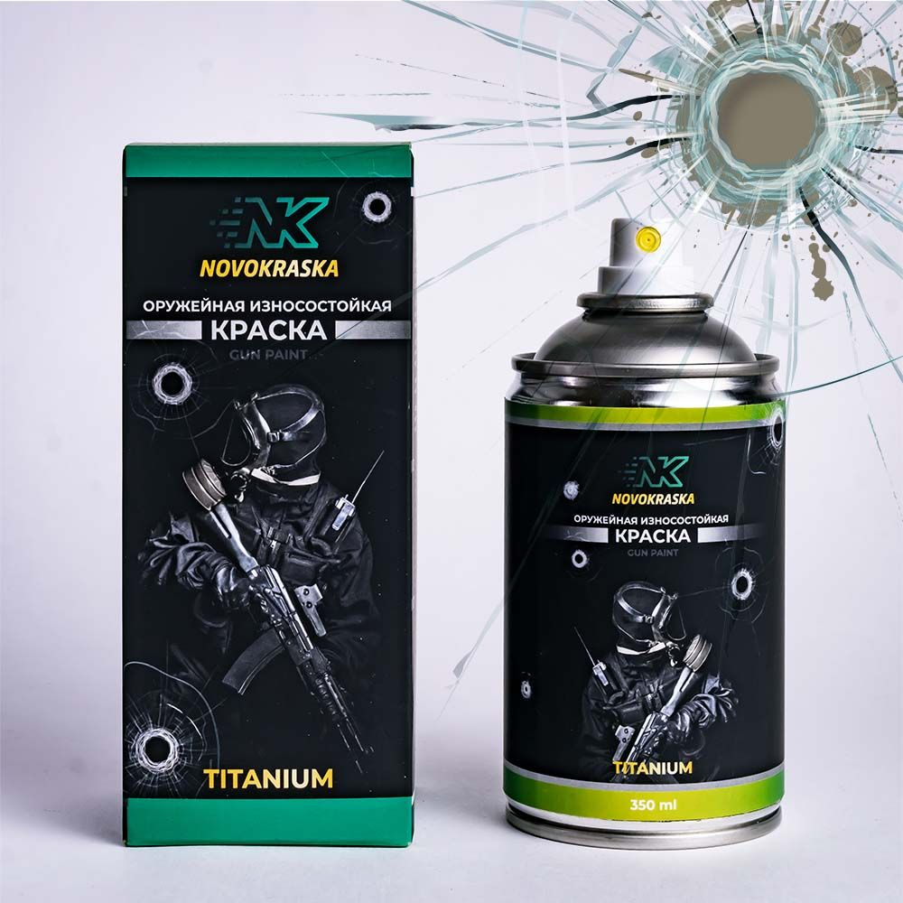 Краска износостойкая, серия Titanium, 350 мл (Мультик Бледно-зеленый) NK Novokraska