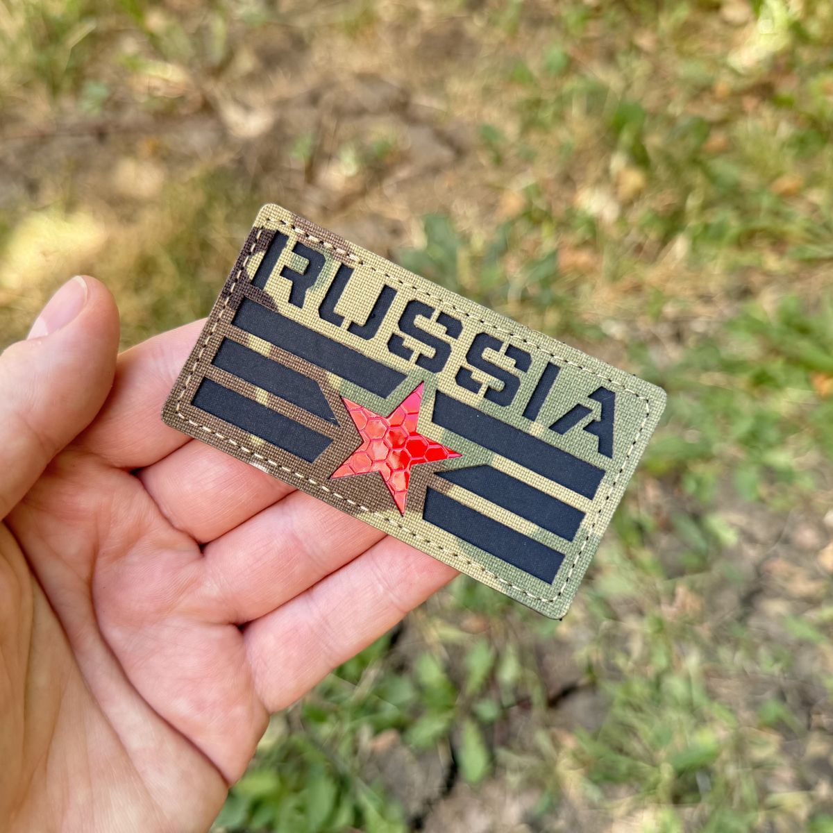 Патч РОССИЯ Звезда Светоотражающий MC Академия Снаряжения