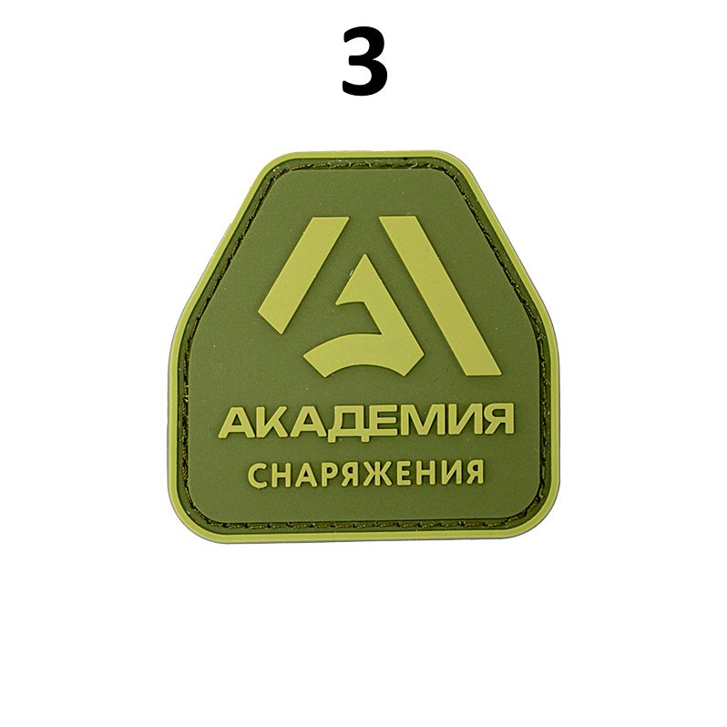 Патч Академия Снаряжения