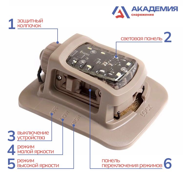 Маяк Mercury 9 FMA