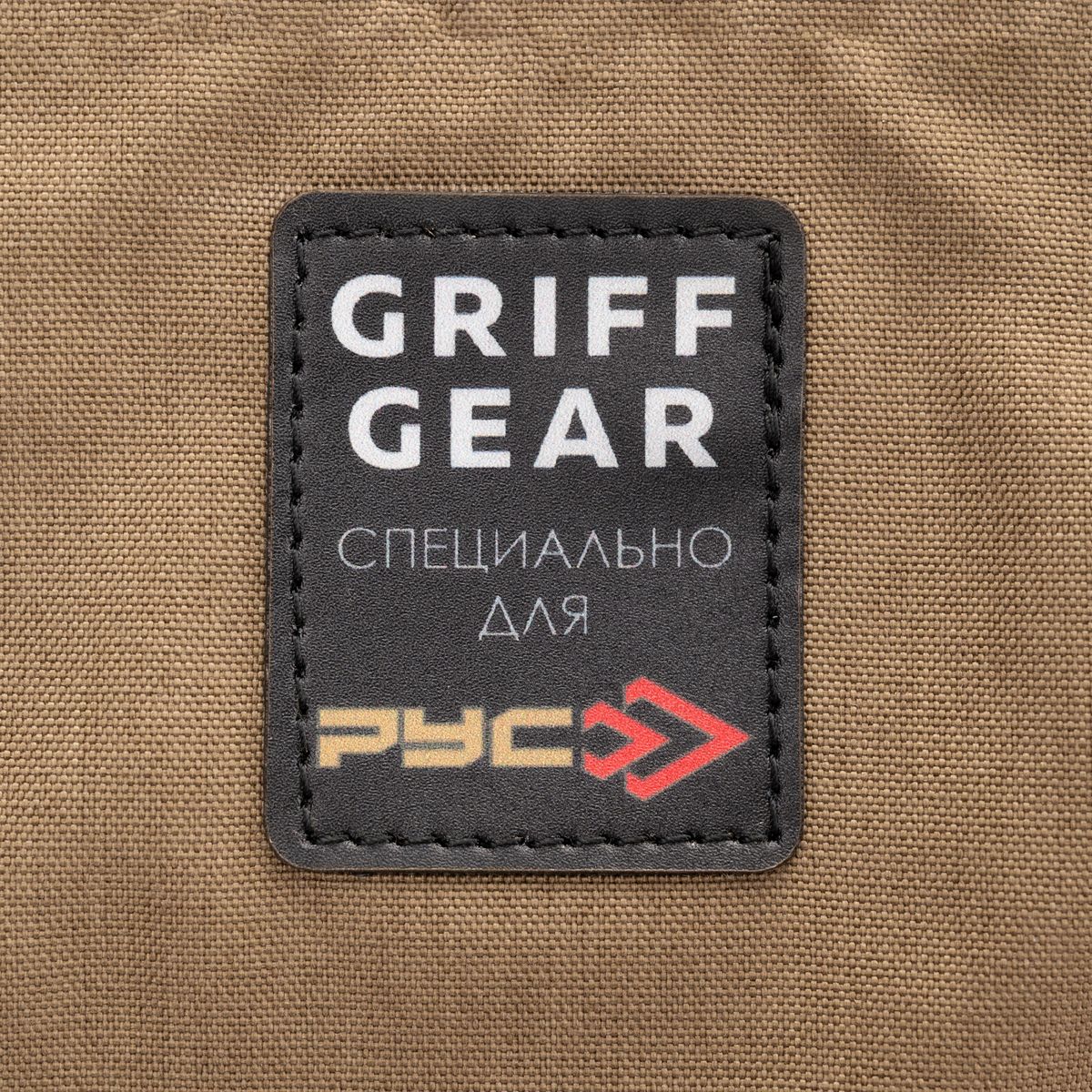 Комплект транспортировочный  «КОСМОС» РУС Griff Gear