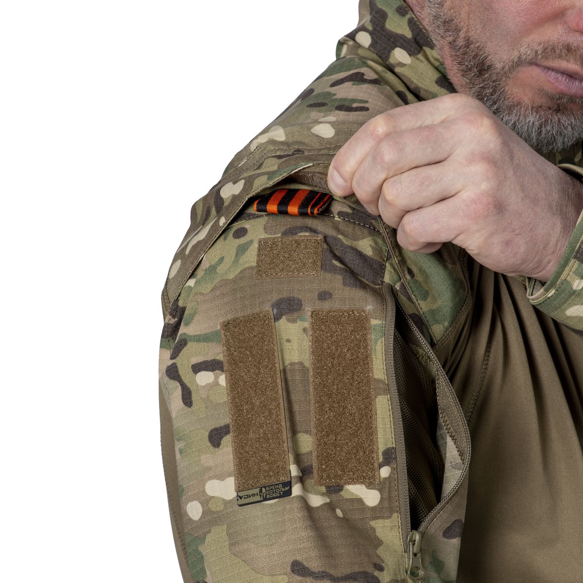 Боевая рубашка "УРОН" опции СВО VОИН