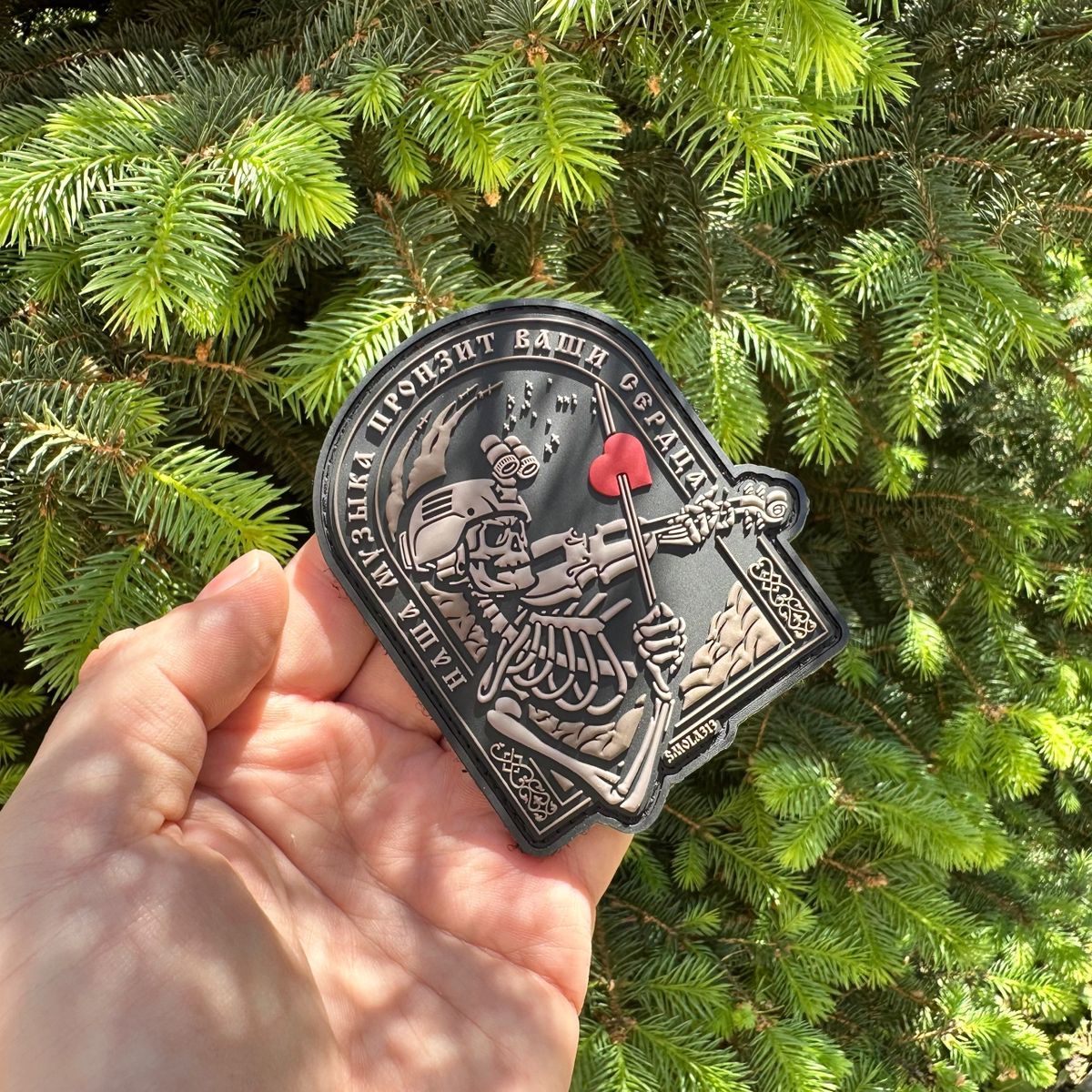 Патч Скрипач Smola313