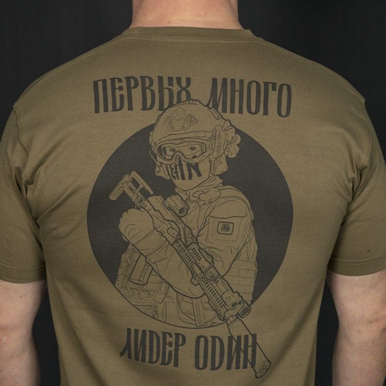 Футболка Лидер Зенитка