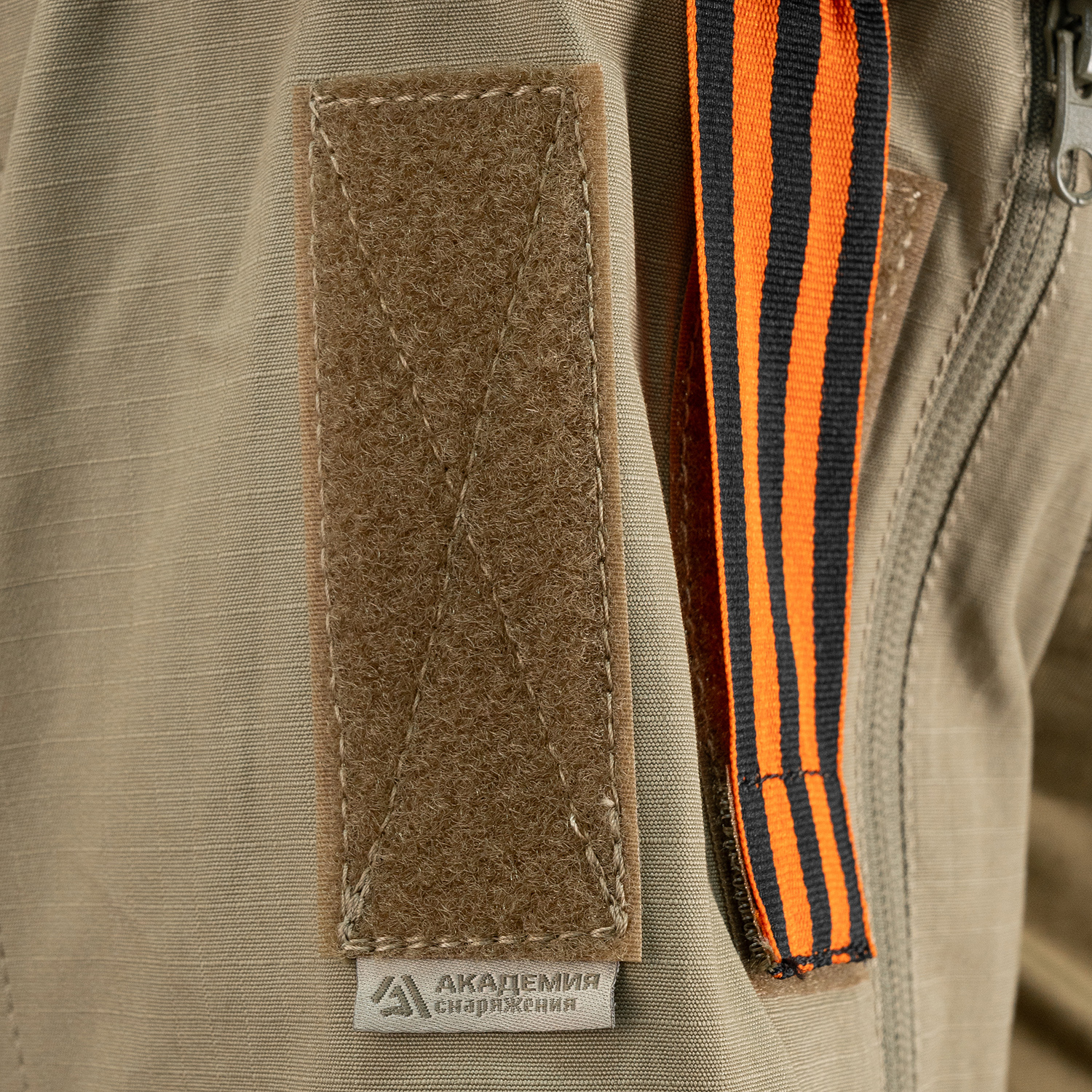 Боевая рубашка "УРОН" комплект А.К. VОИН