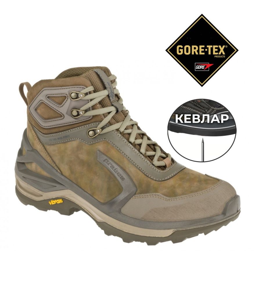 Ботинки PHANTOM MID GTX, цвет Camouflage Prabos