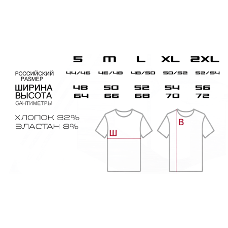 Футболка OPERATOR Smola313