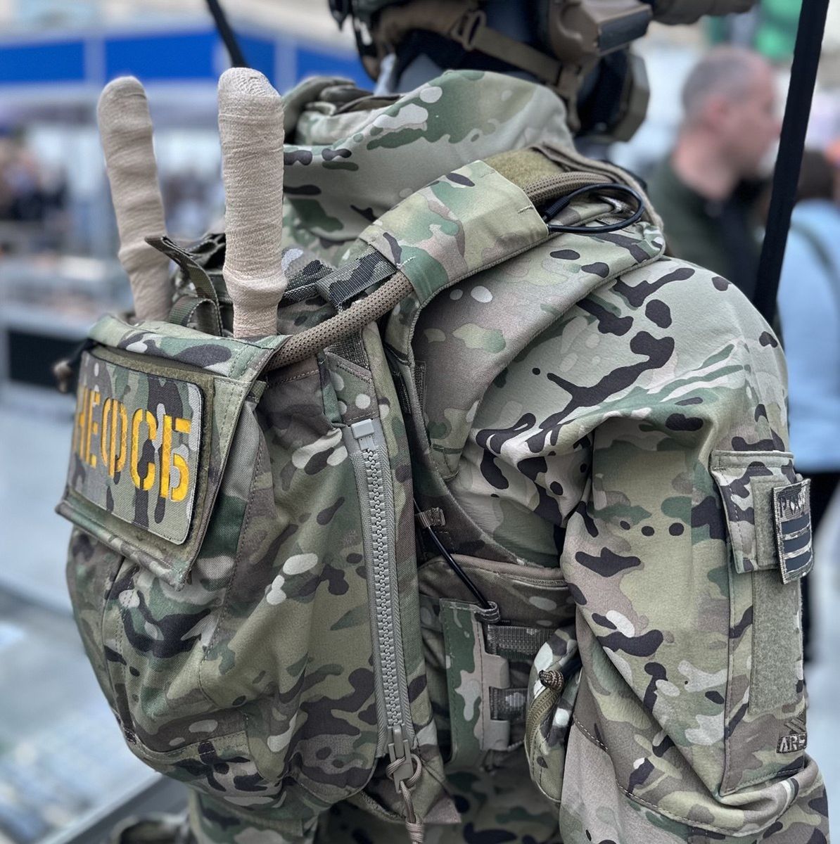 Патч НЕ ФСБ MC 16х9см Академия Снаряжения