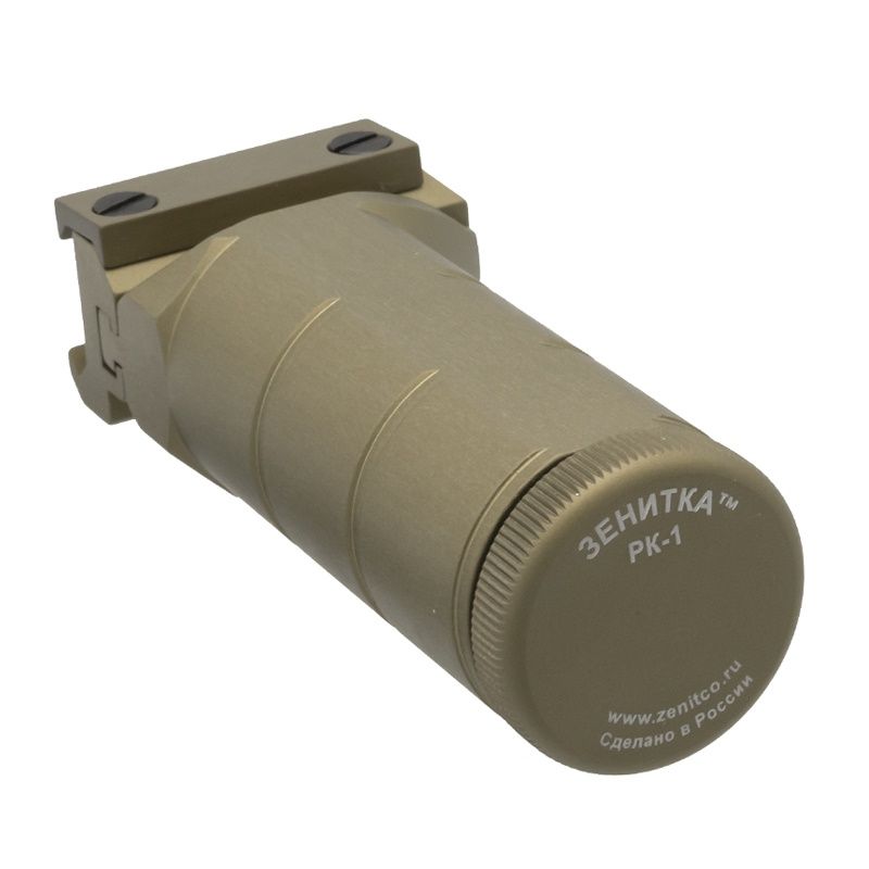 Рукоятка передняя РК-1 Зенитка