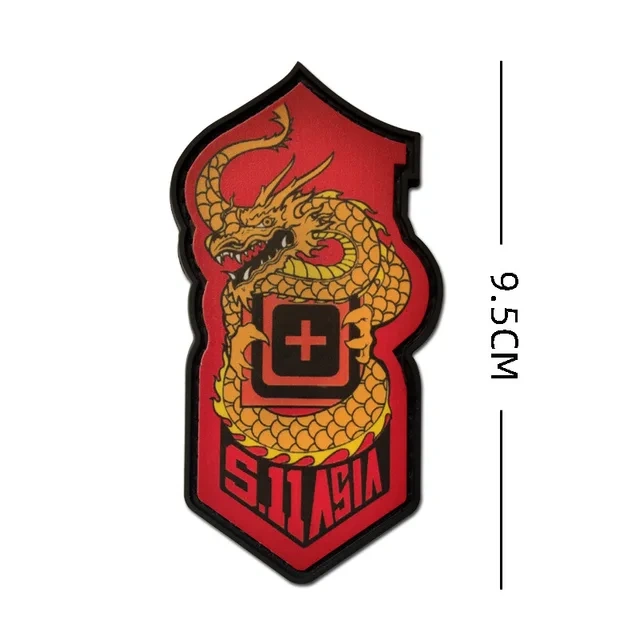 Патч Дракон Академия Снаряжения