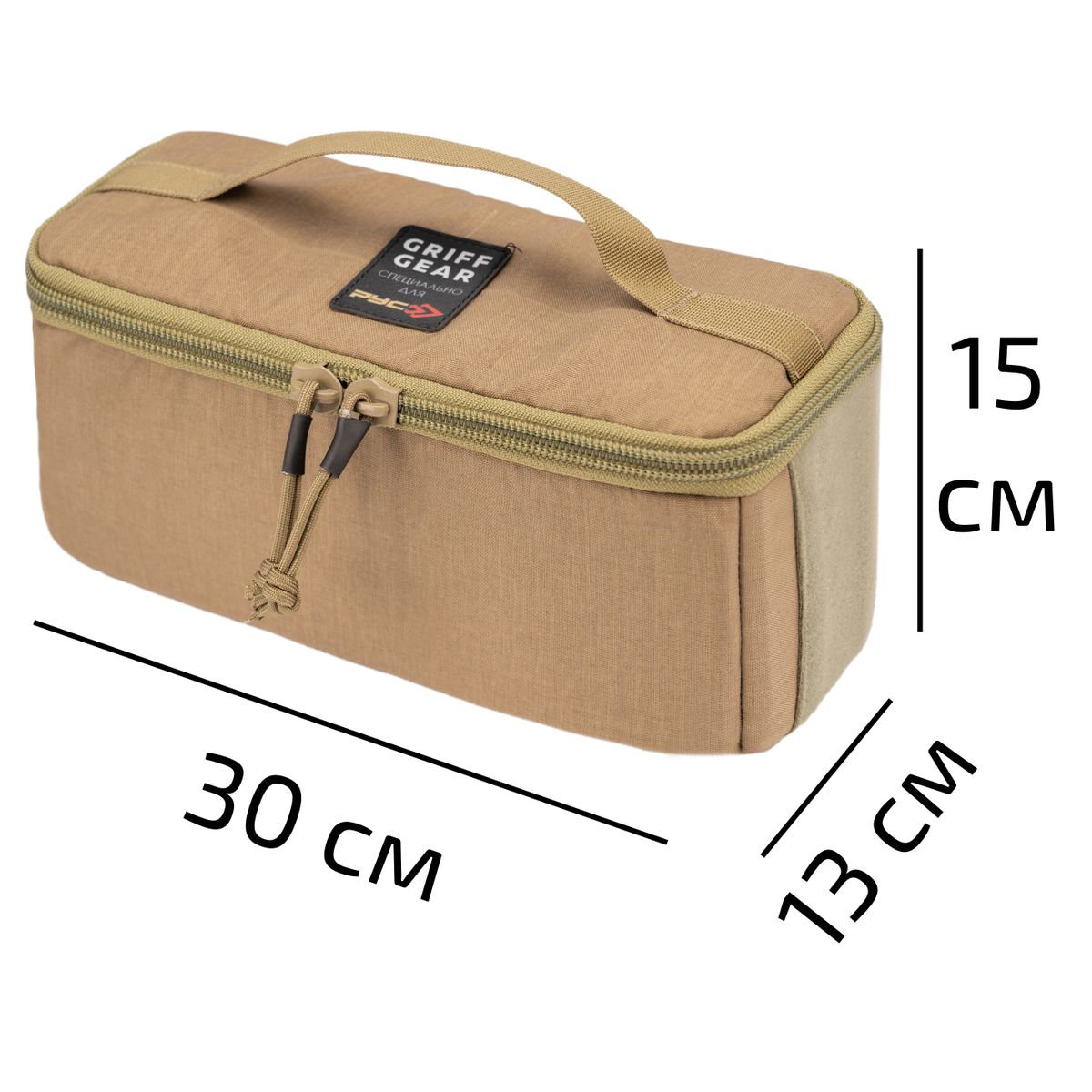 Комплект транспортировочный  «КОСМОС» РУС Griff Gear