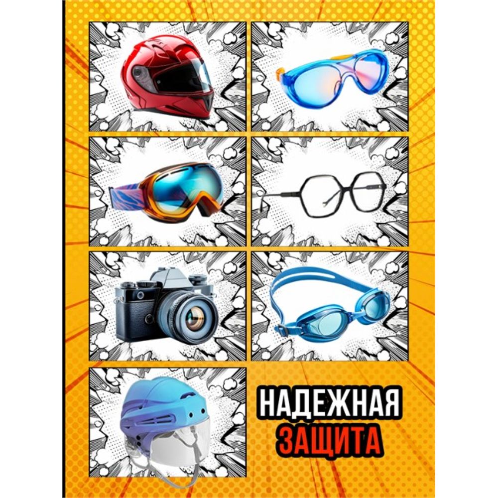 Antifog Schogen (средство от запотевания визоров Супермен) 50 мл Helmetex