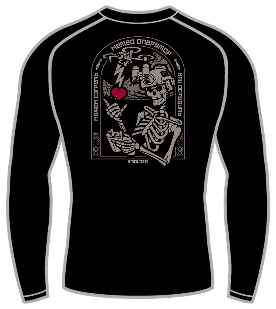 Рашгард Метео Оператор Длинный рукав Smola313