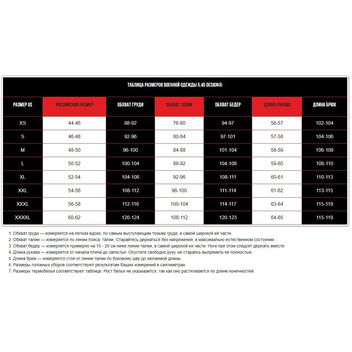 Боевая рубашка для жаркого климата "Каракурт" 5.45 Design®