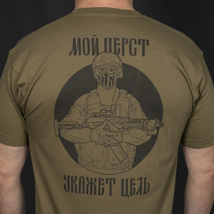 Футболка Перст Зенитка