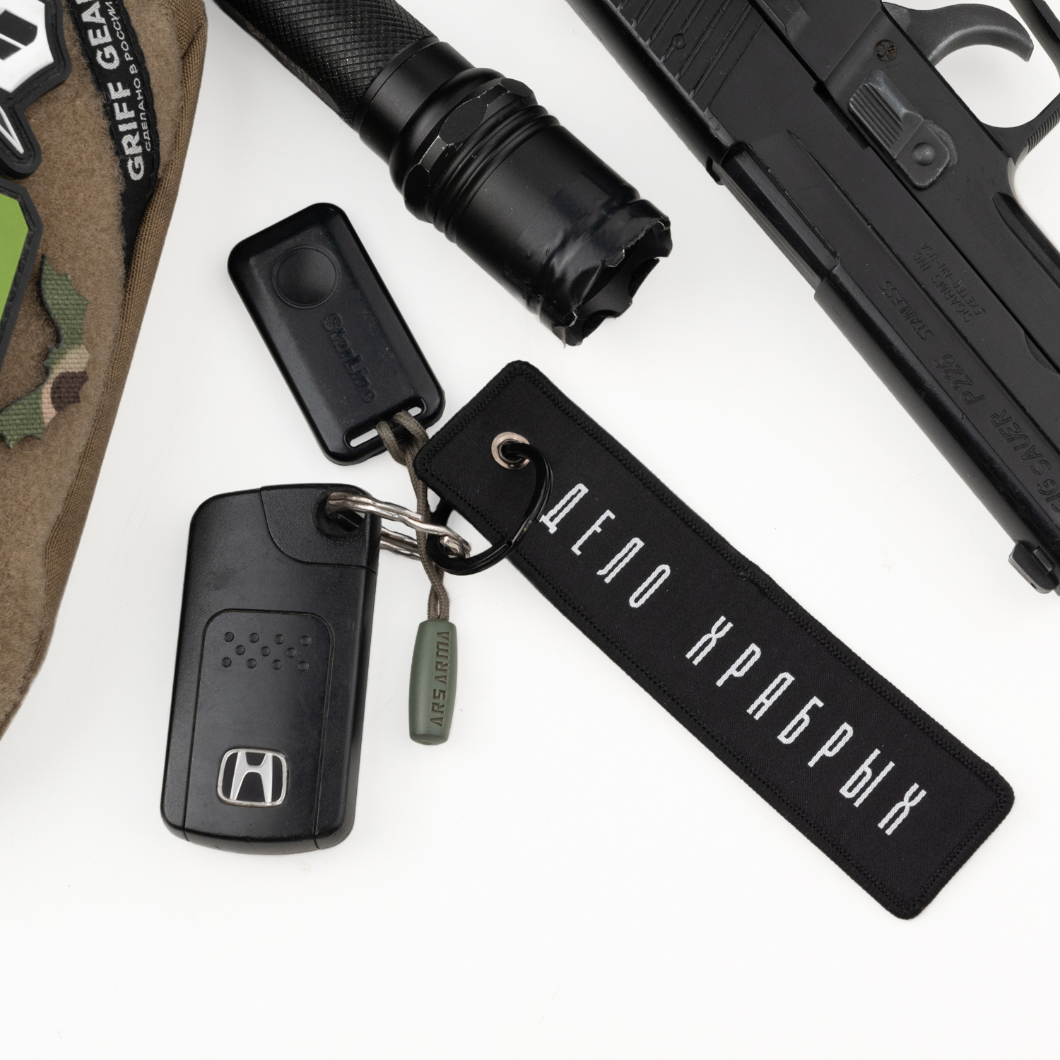 Брелок-ремувка 2.5х13см Black/White Академия Снаряжения