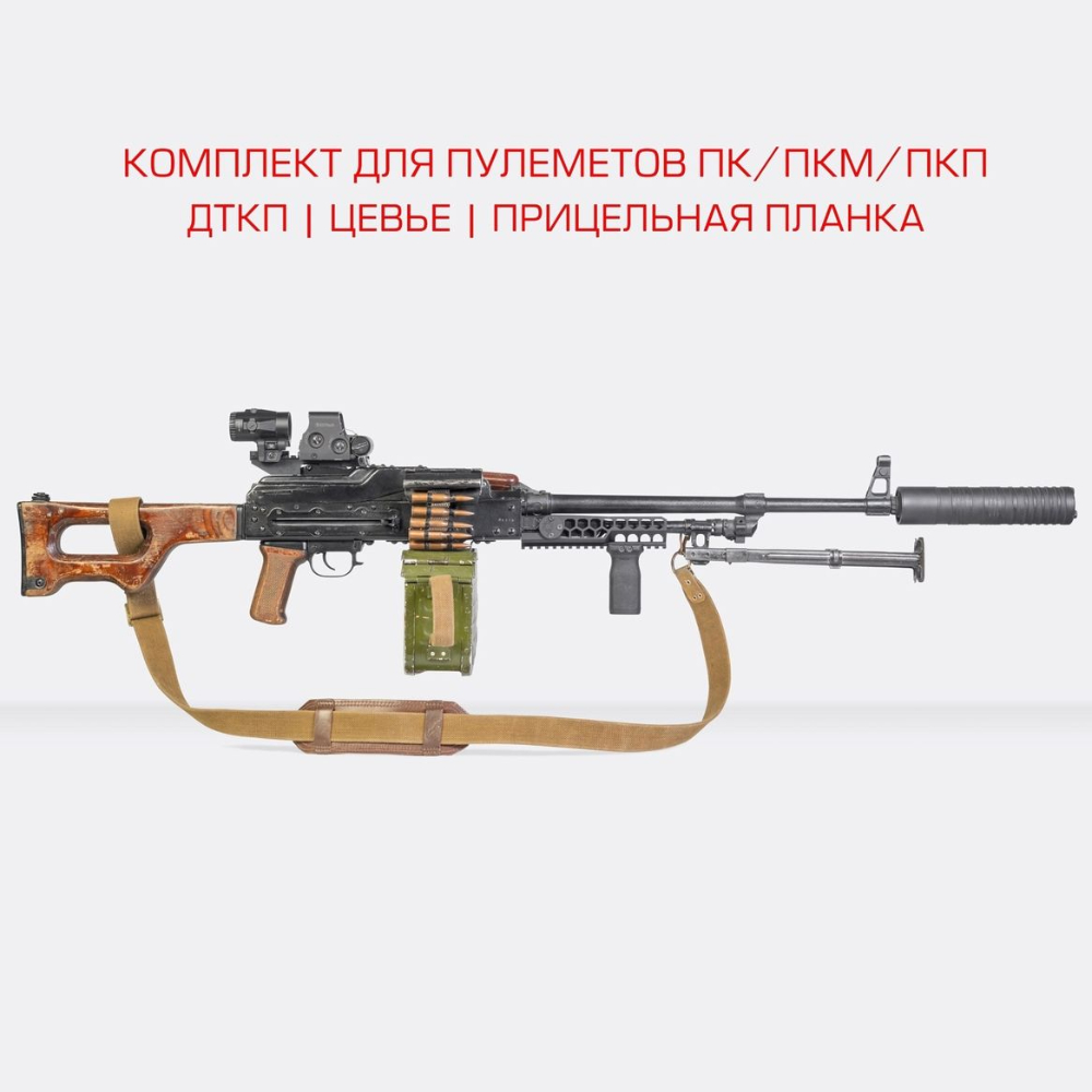 ДТКП ПКМ - Сталь, Гексагон