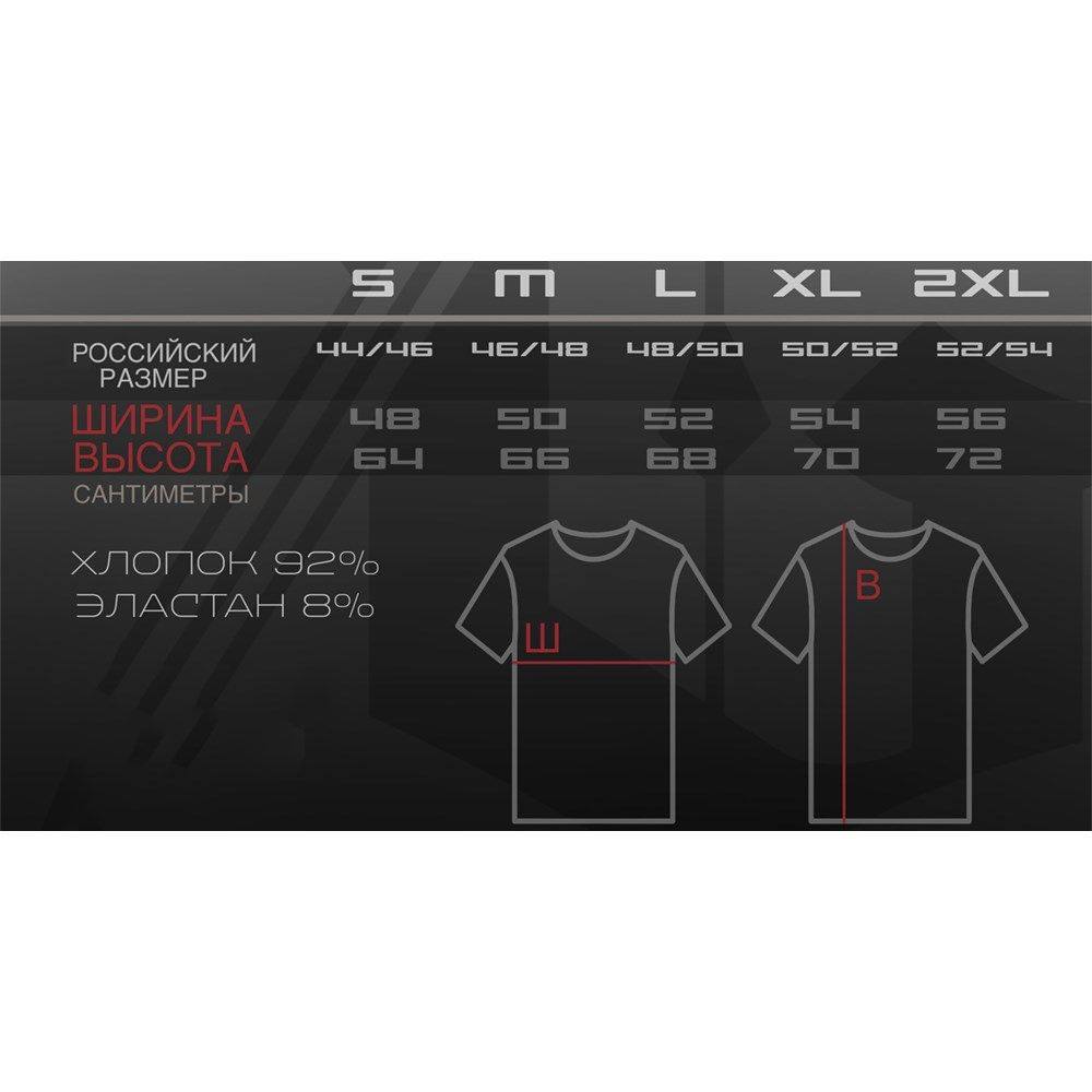 Рашгард Метео Оператор Короткий рукав Smola313