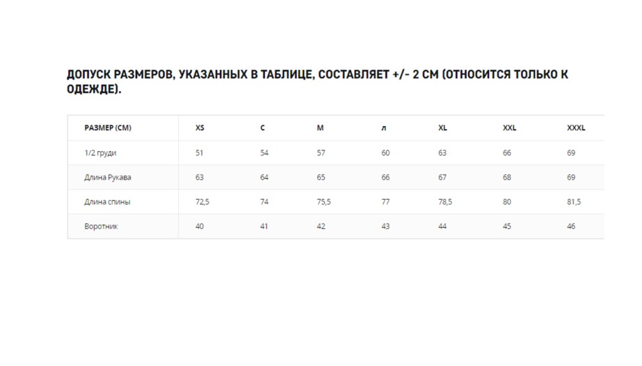 Рубашка GreyMan Shirt — Nylon Sorona Blend Helikon-tex