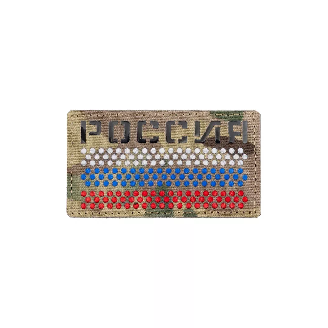 Патч РОССИЯ триколор Светоотражающий MC Академия Снаряжения