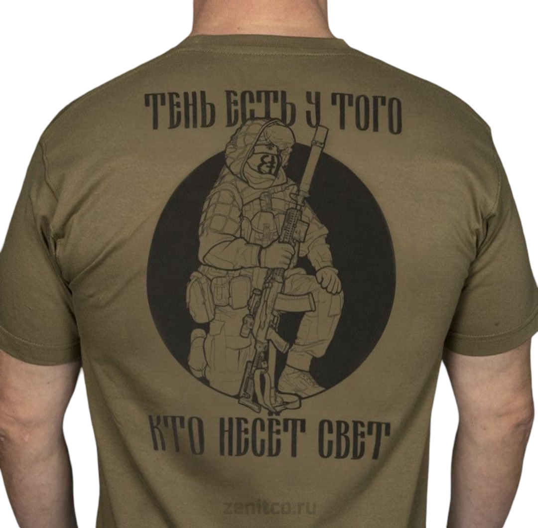 Футболка Тень Зенитка