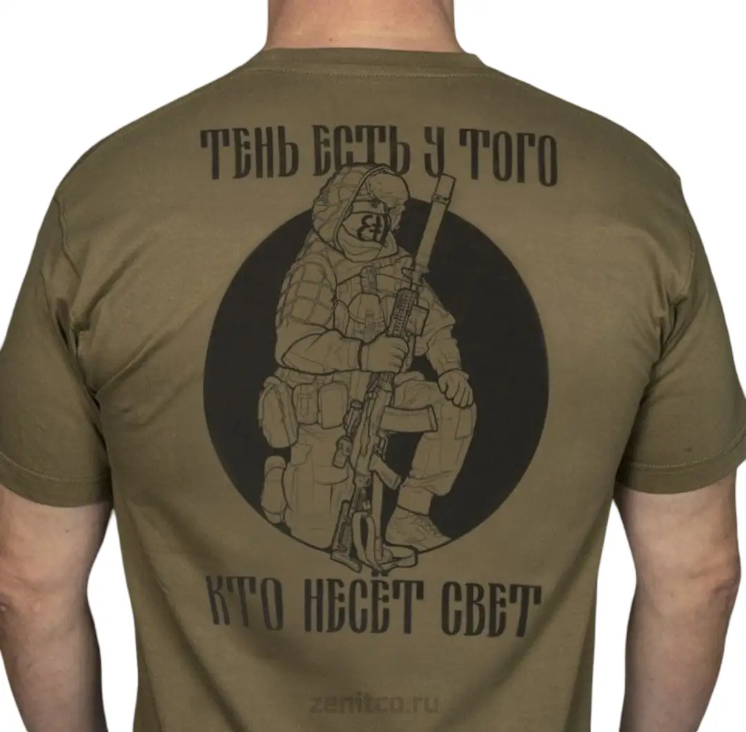 Футболка Тень Зенитка