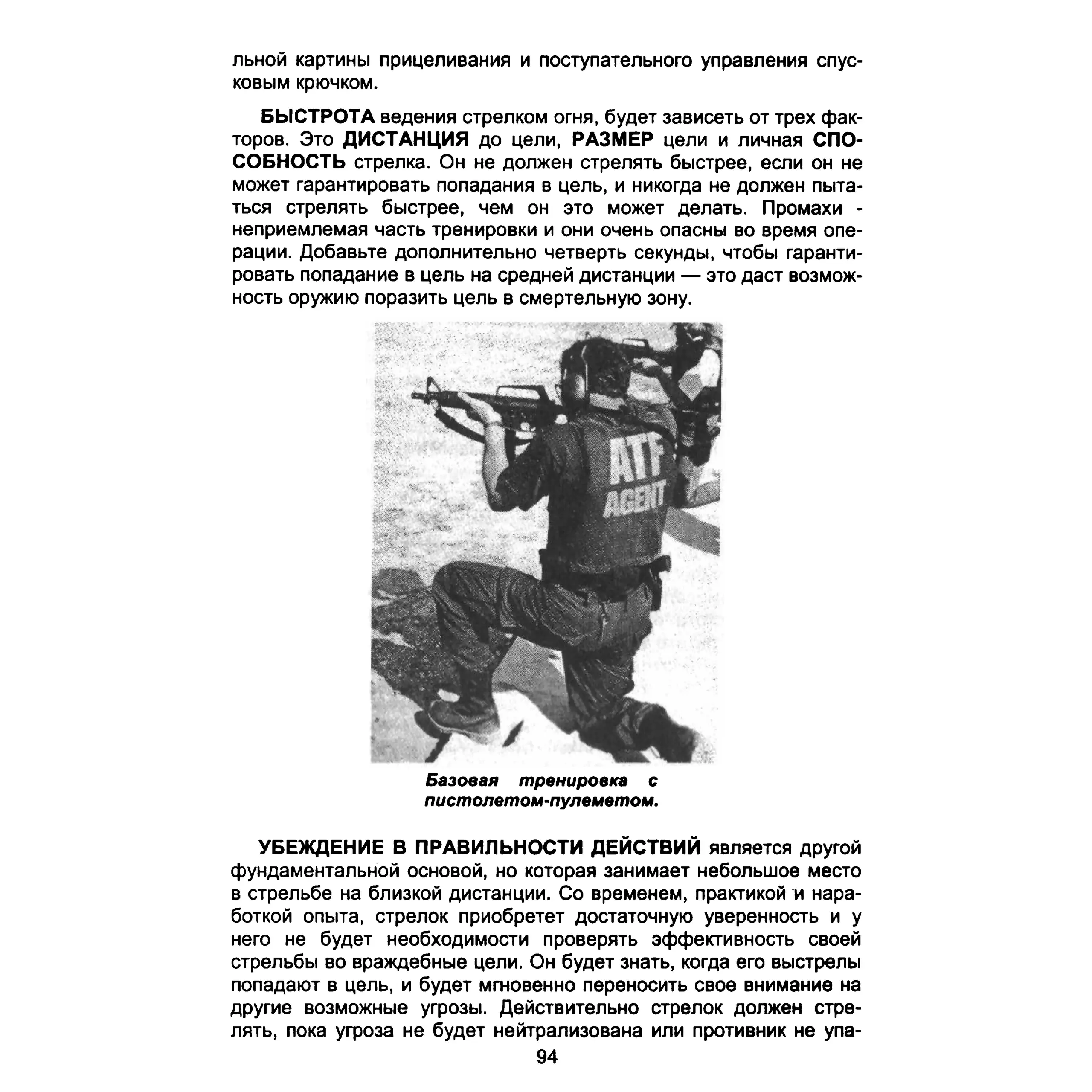Штурмы Книга