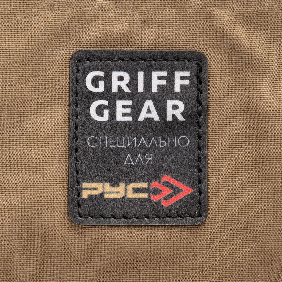 Сумка-кофр для переноски шлема Griff Gear