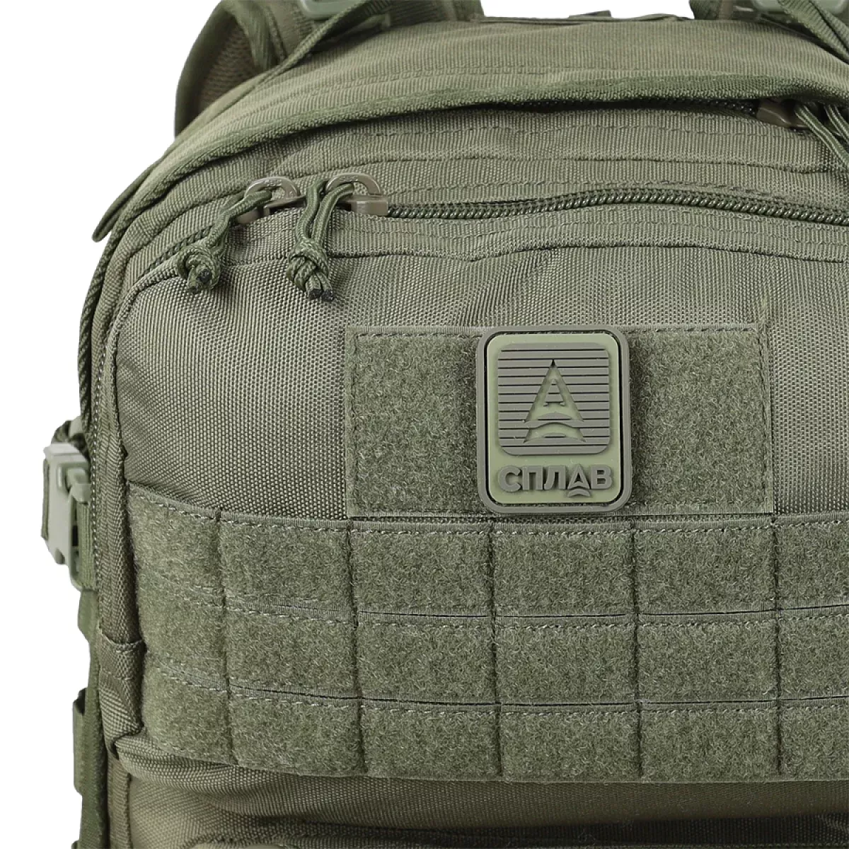 Ранец тактический Baselard 25 Сплав