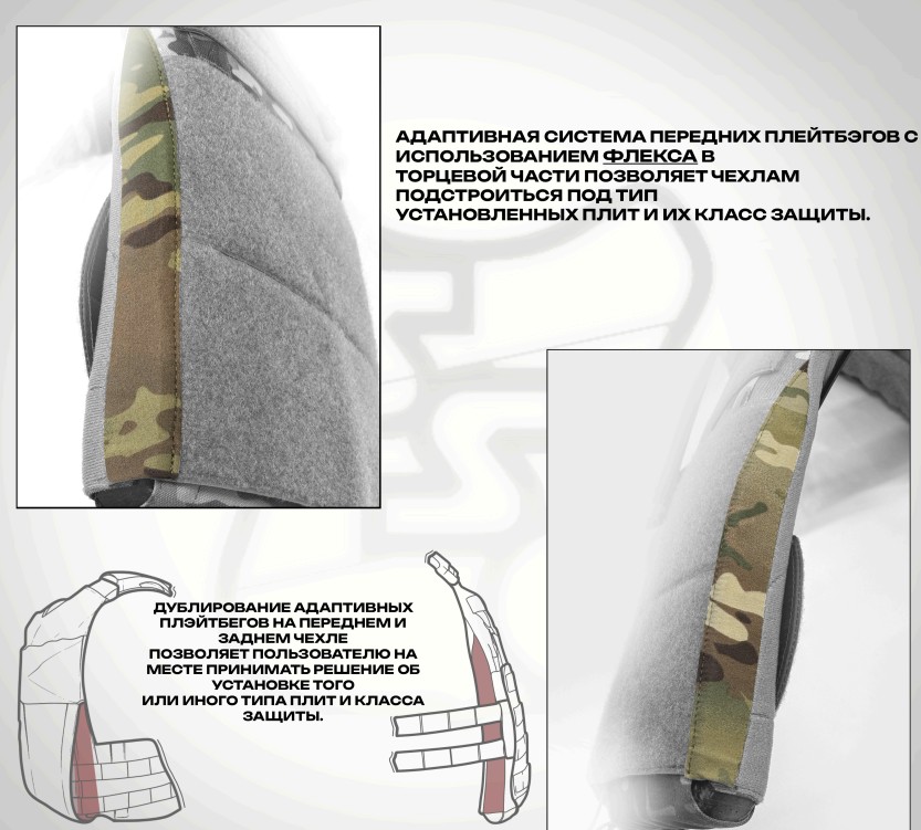 Корсетный жилет FENIX ССО