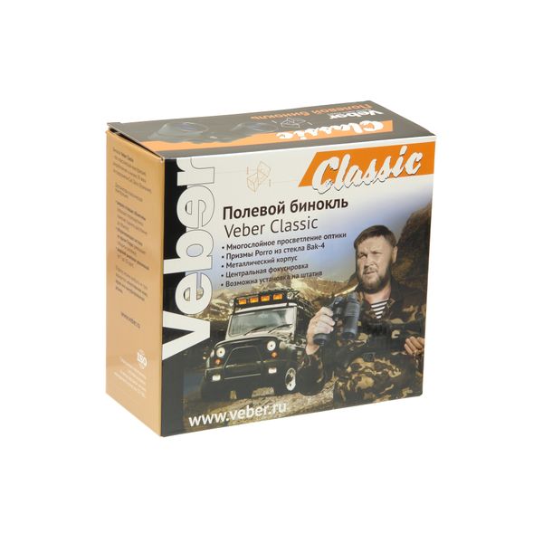 Бинокль Classic БПЦ 7x50 VR серый Veber