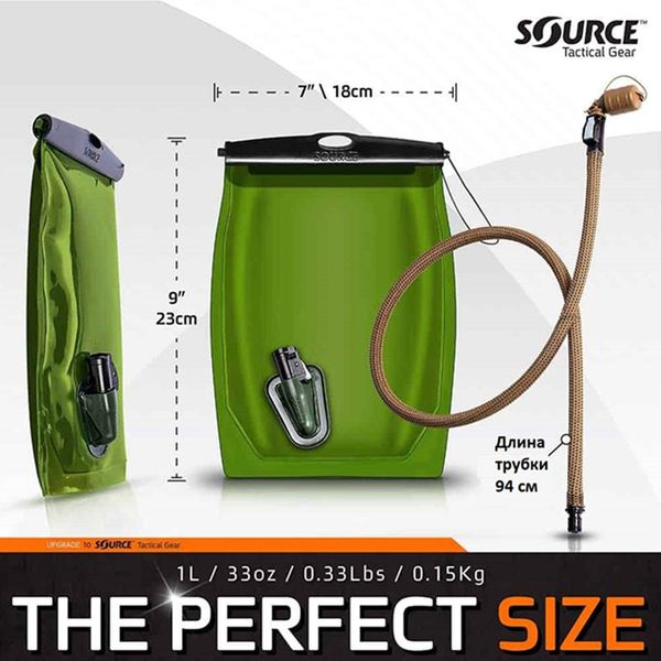 Гидратор на 1 литр Kangaroo Hydration Bladder System Source