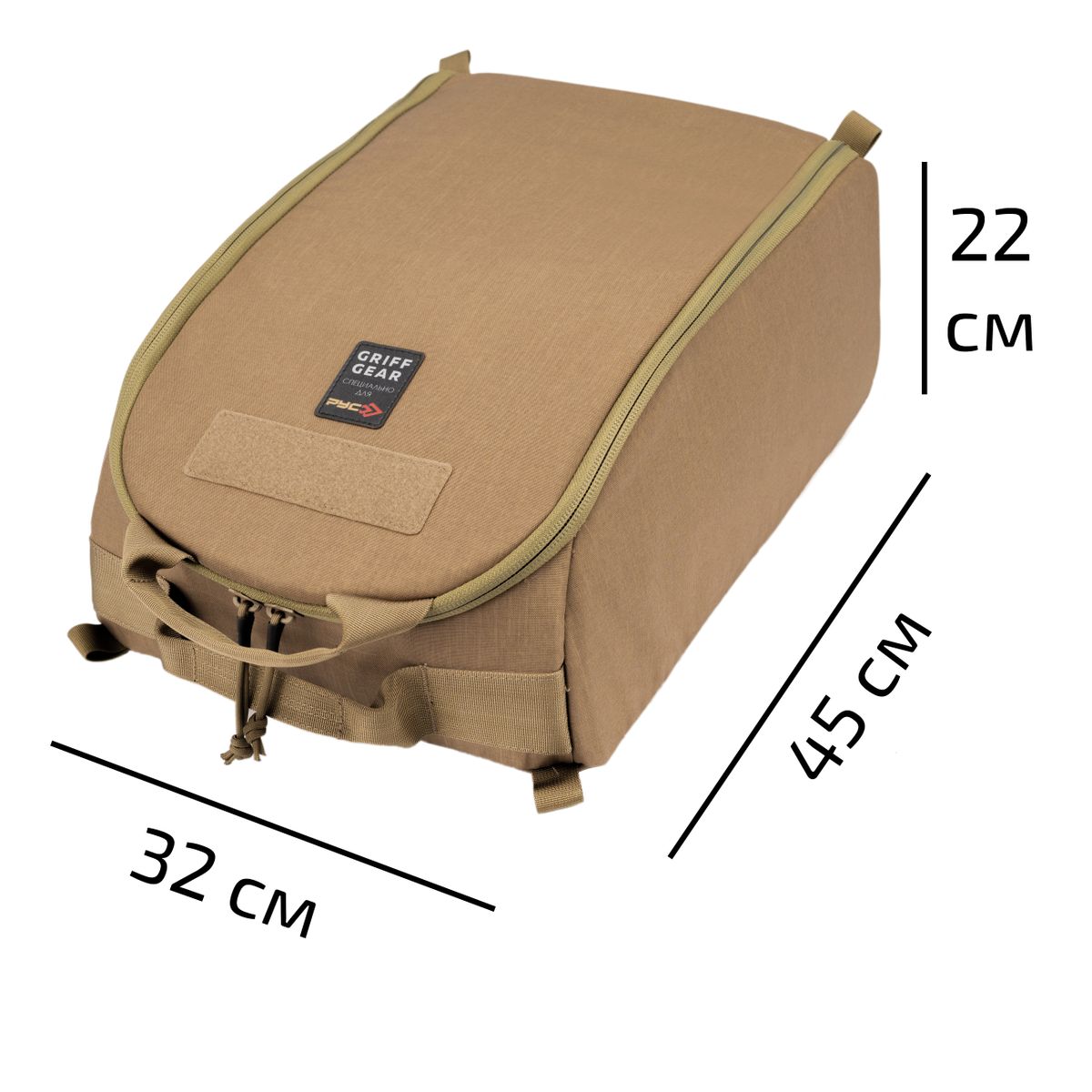 Комплект транспортировочный  «КОСМОС» РУС Griff Gear