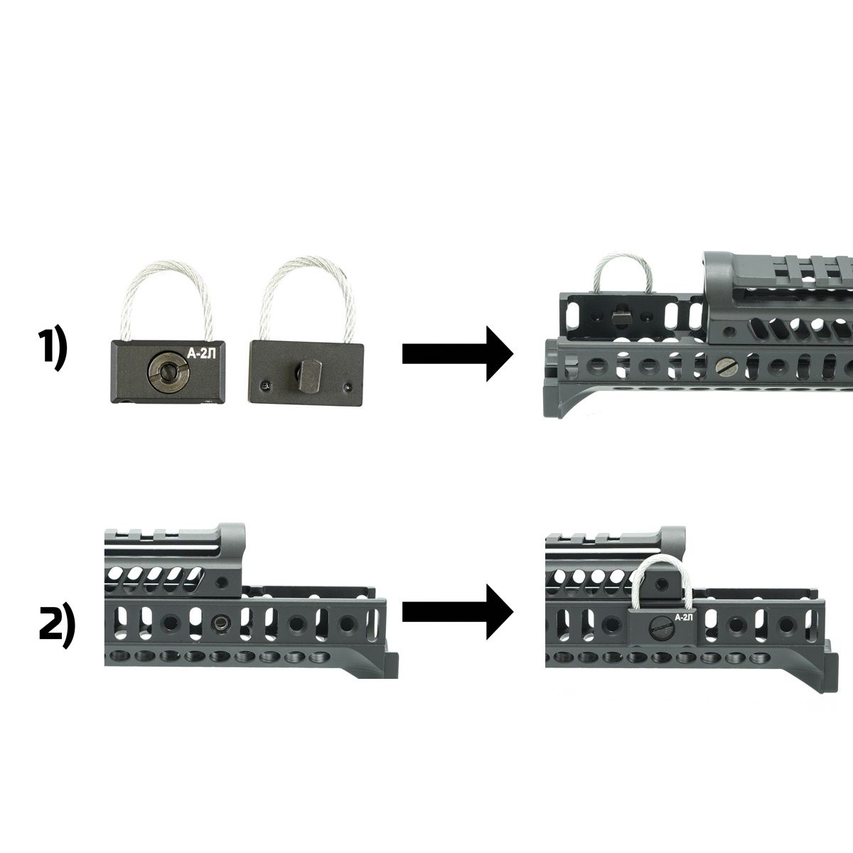 Антабка А-2Л Зенитка