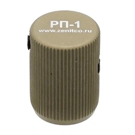 Рукоятка перезарядки РП-1 Зенитка