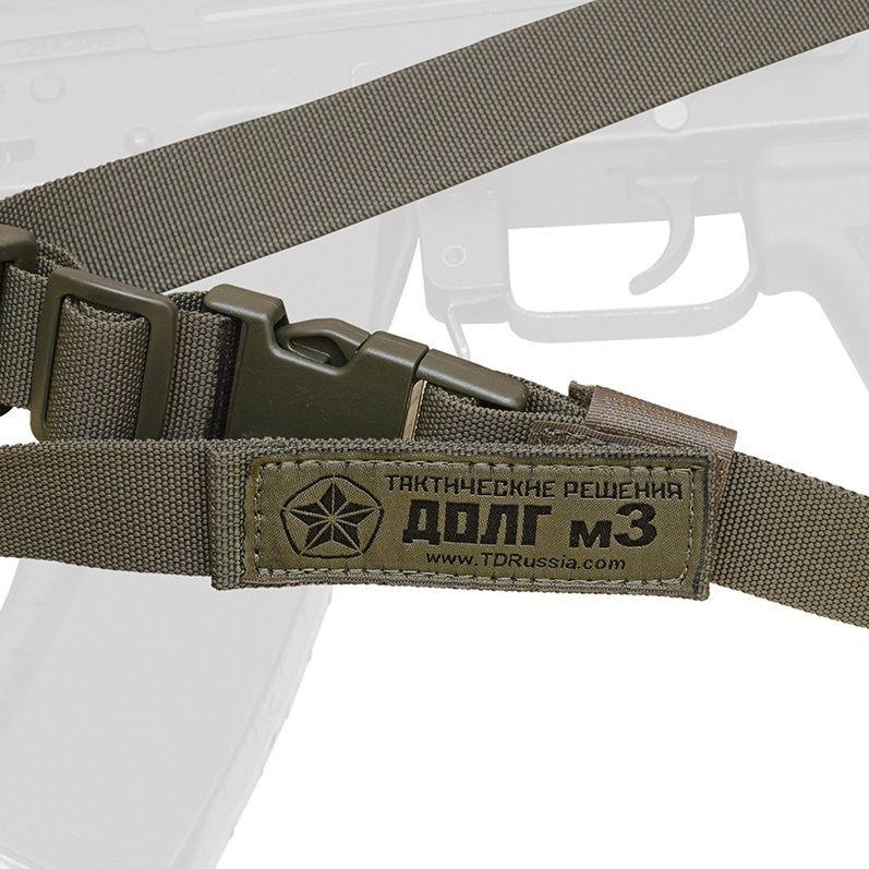 Оружейный ремень ДОЛГ М3 универсальный Тактические решения
