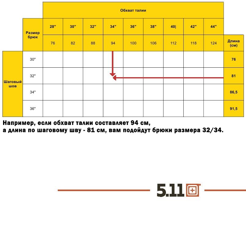 Брюки ICON PANT 5.11 Tactical