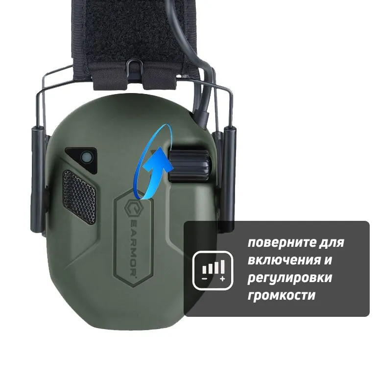Наушники активные M300T bluetooth Earmor