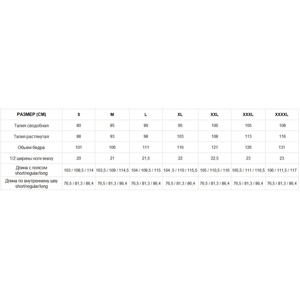 Брюки COVERT TACTICAL PANTS - VersaStretch Lite Helikon-Tex