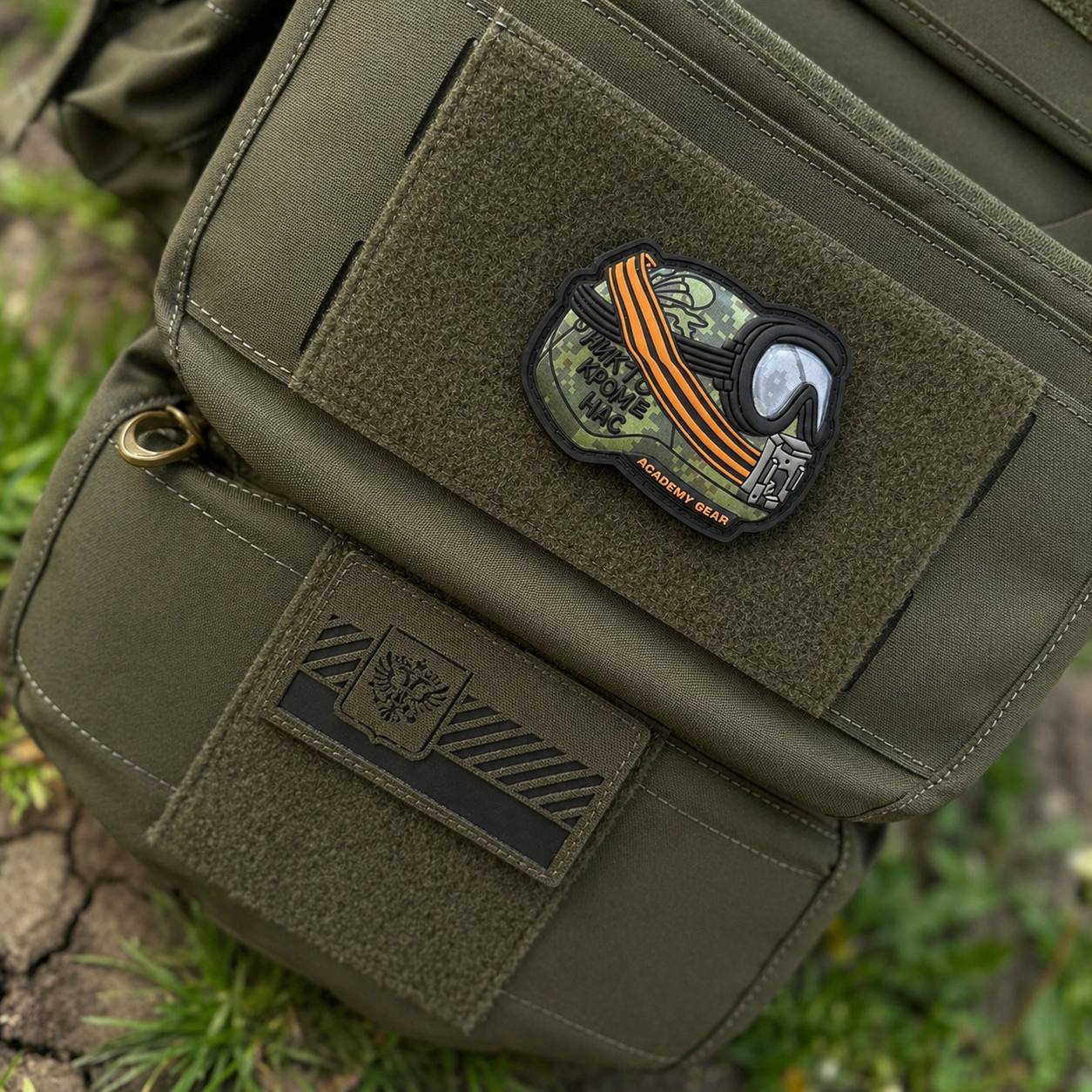 Патч Гостомельский десант Академия Снаряжения