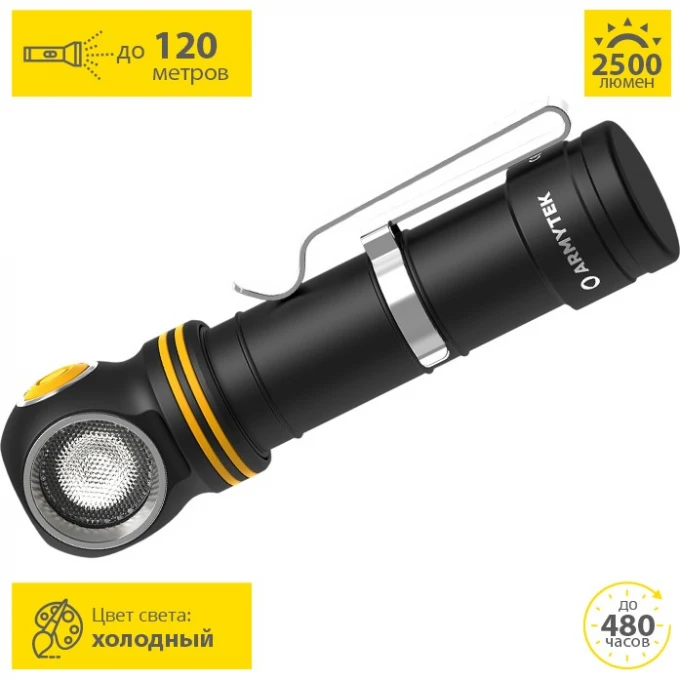 Фонарь налобный Elf C2 Max WR USB-C Armytek